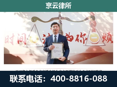 本溪-企业拆迁维权律师