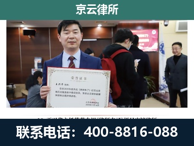 本溪-企业拆迁维权律师