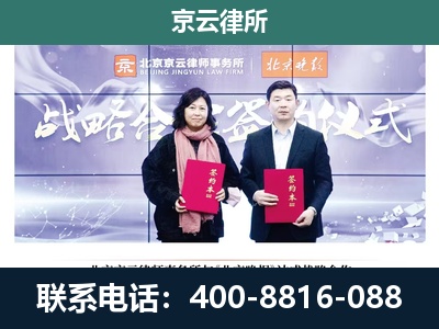本溪-企业拆迁维权律师