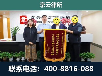 本溪-工贸厂房拆迁维权律师