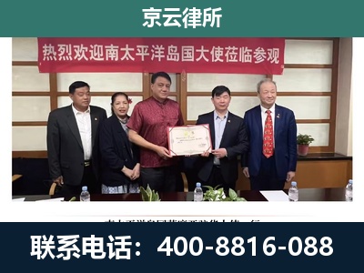 本溪-企业拆迁维权律师