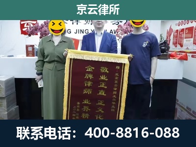 本溪-工业用地征收维权律师