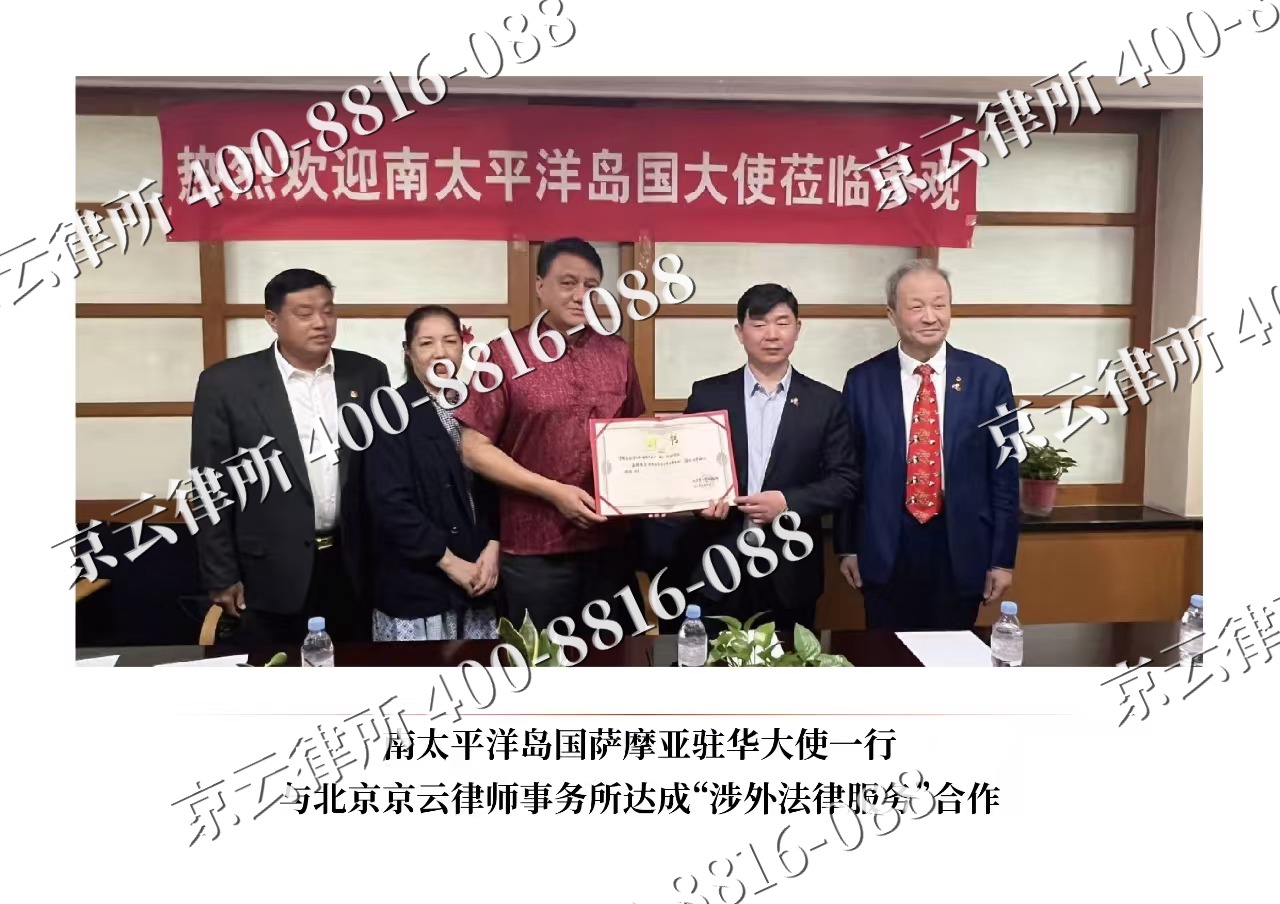 本溪-企业拆迁维权律师