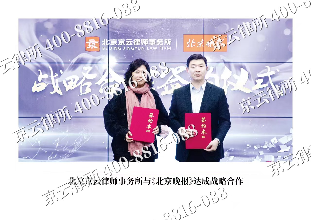 本溪-企业拆迁维权律师