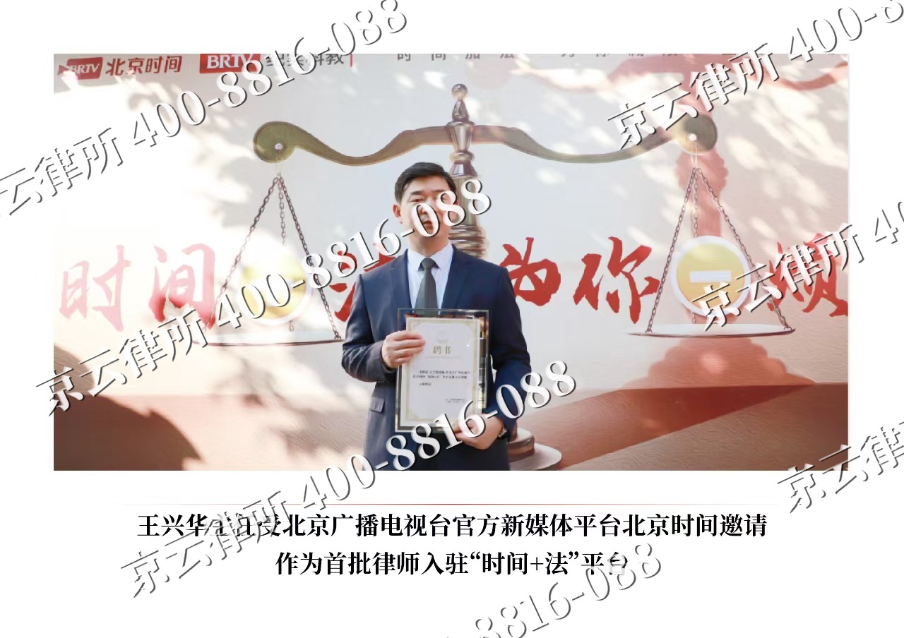 本溪-企业拆迁维权律师