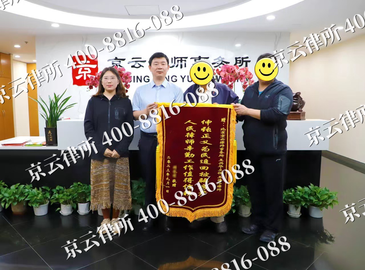 本溪-养殖场征地补偿律师
