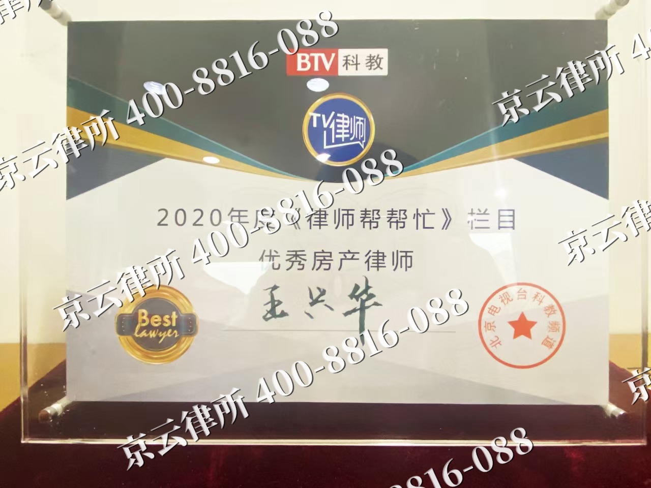 本溪-养殖场征收律师